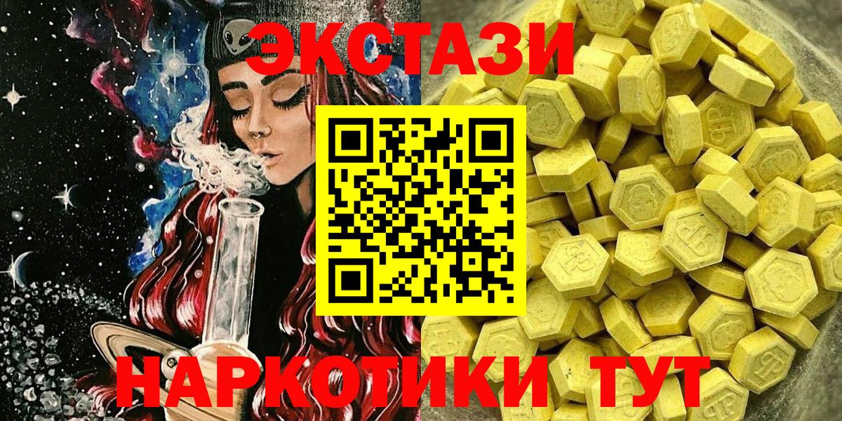 Менделеевск  Экстази круглые  где купить наркоту  Экстази  Экстази бентли  Вход с VPN 
