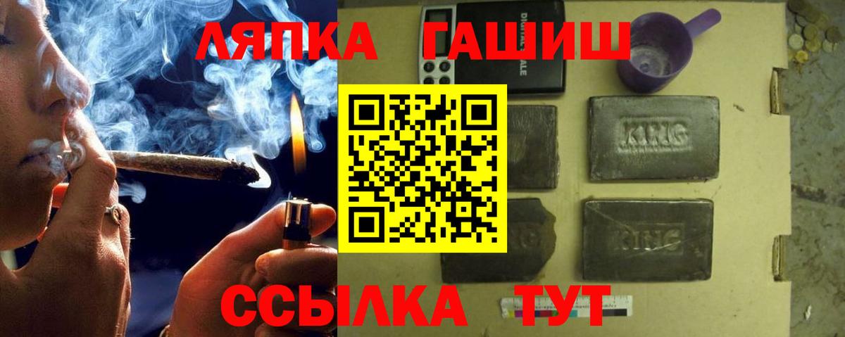 ГАШ 40% ТГК Менделеевск