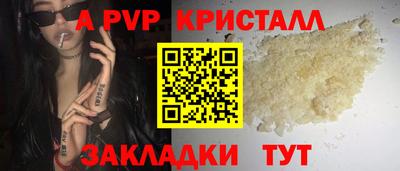 Альфа ПВП Гусиноозёрск