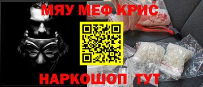 бутик Гусь-Хрустальный