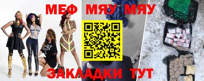 бутик Гусь-Хрустальный