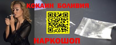 Альфа ПВП Гусиноозёрск