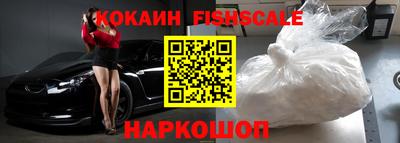Альфа ПВП Гусиноозёрск