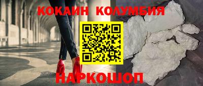 бутик Гусь-Хрустальный