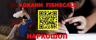 Альфа ПВП Гусиноозёрск
