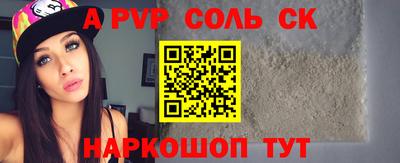 бутик Гусь-Хрустальный