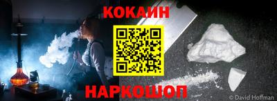 бутик Гусь-Хрустальный