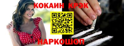 Альфа ПВП Гусиноозёрск