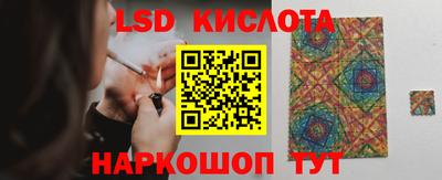 Альфа ПВП Гусиноозёрск