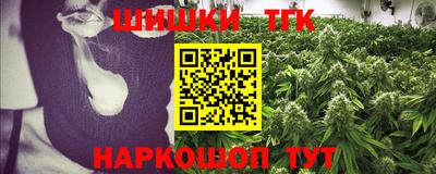 бутик Гусь-Хрустальный