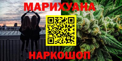 сатива Гусев
