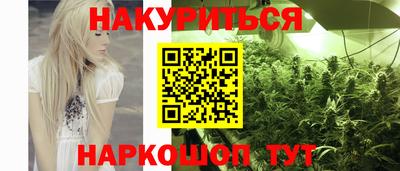 сатива Гусев