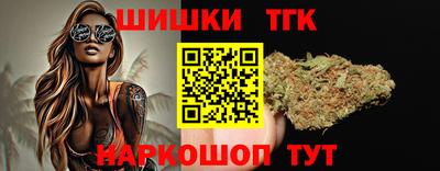 бутик Гусь-Хрустальный