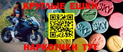 бутик Гусь-Хрустальный