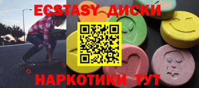 бутик Гусь-Хрустальный