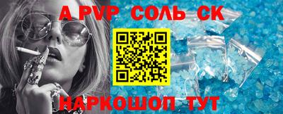 Альфа ПВП Гусиноозёрск