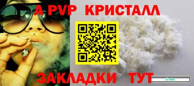 бутик Гусь-Хрустальный