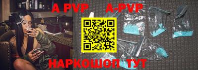 Альфа ПВП Гусиноозёрск