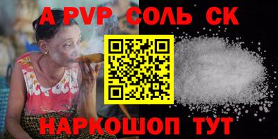 бутик Гусь-Хрустальный