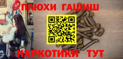 сатива Гусев