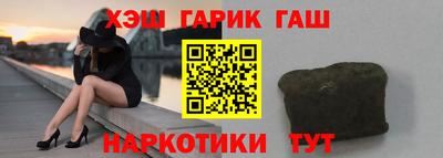 Альфа ПВП Гусиноозёрск