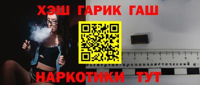 сатива Гусев