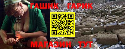 Альфа ПВП Гусиноозёрск