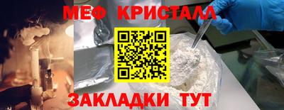 сатива Гусев