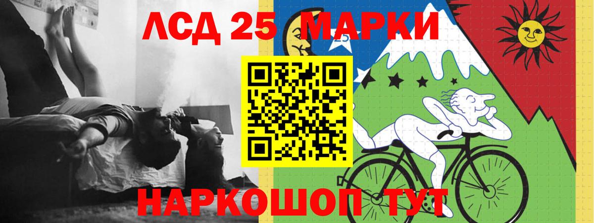 Менделеевск  Лсд 25 экстази ecstasy  Вход с VPN 