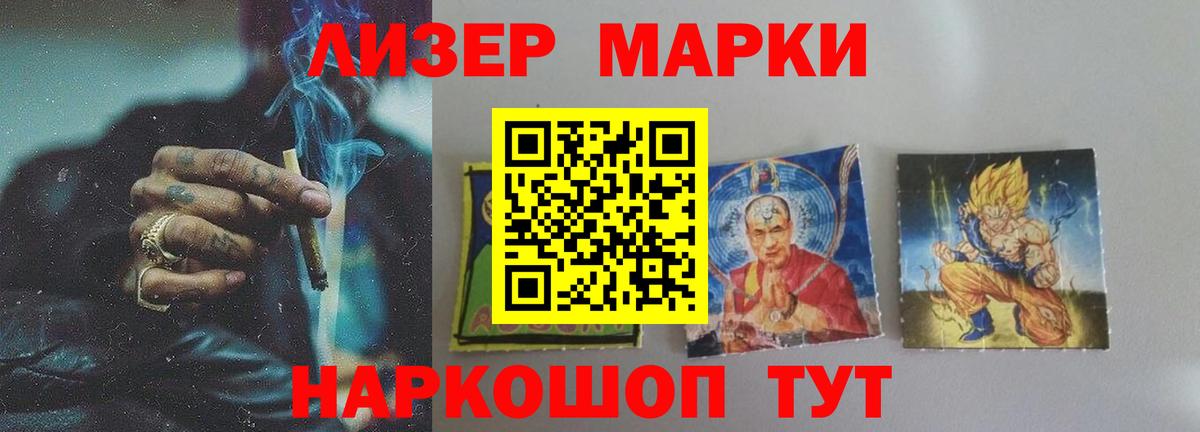 ЛСД экстази ecstasy Менделеевск