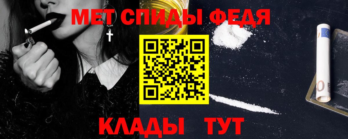 Менделеевск  Метамфетамин винт  Метамфетамин винт  Вход с VPN 