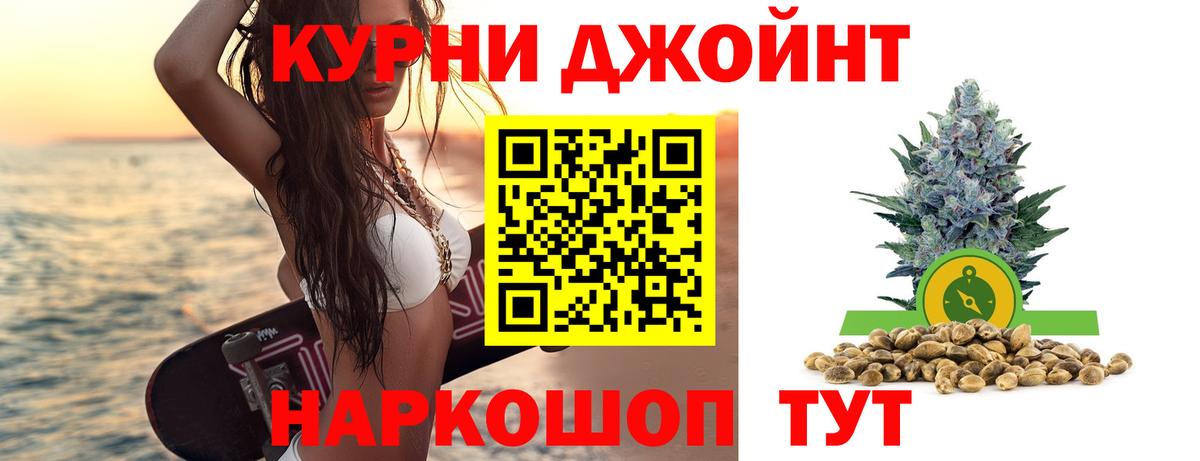МАРИХУАНА MAZAR Менделеевск