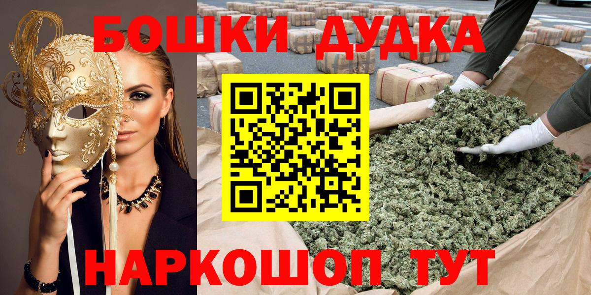 Канабис сатива  Конопля марихуана  Марихуана White Widow  Менделеевск  Вход с VPN 